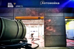 Откачка канализации автомоек